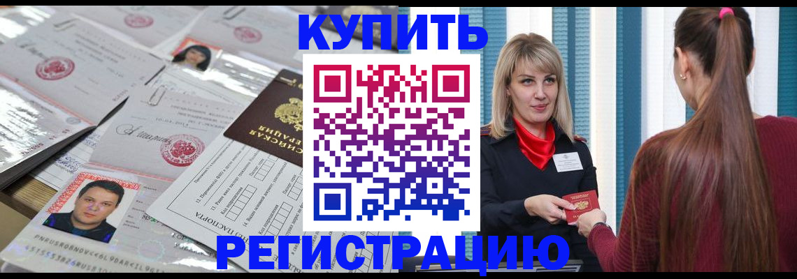 временная регистрация госуслуги в Шлиссельбурге